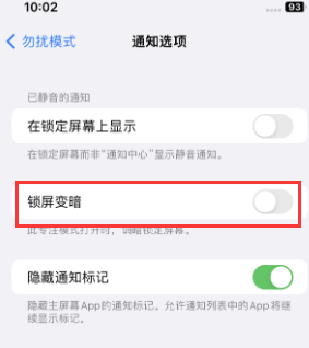 苹高州果维修分享iPhone主屏幕壁纸显得模糊怎么办