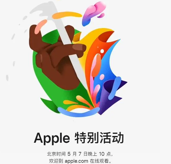 高州高州ipad维修服务点分享新款iPad Pro和iPad Air要来了