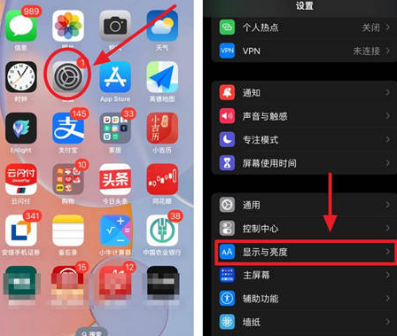 高州苹果15换屏服务分享iPhone15屏幕常亮怎么办 