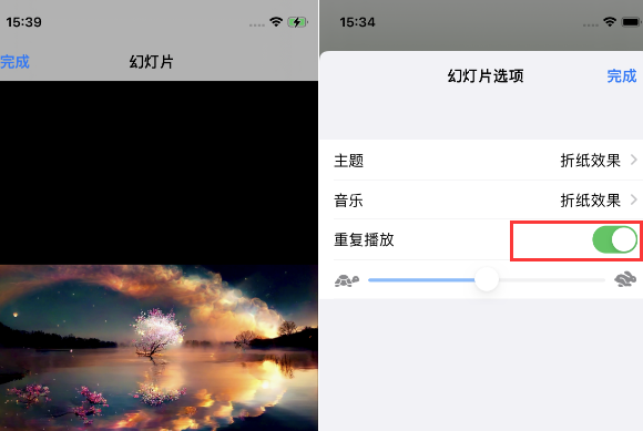 高州苹果14维修店分享iPhone14相册视频如何循环播放