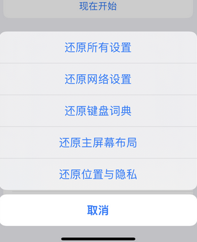 高州apple服务站点分享iPhone上个人热点丢失了怎么办