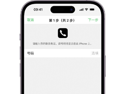 高州apple维修店分享如何通过iCloud网页查找iPhone位置