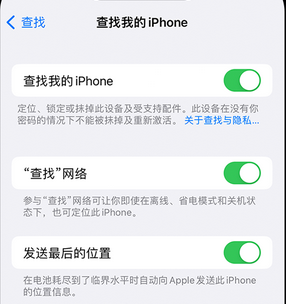 高州apple维修店分享如何通过iCloud网页查找iPhone位置