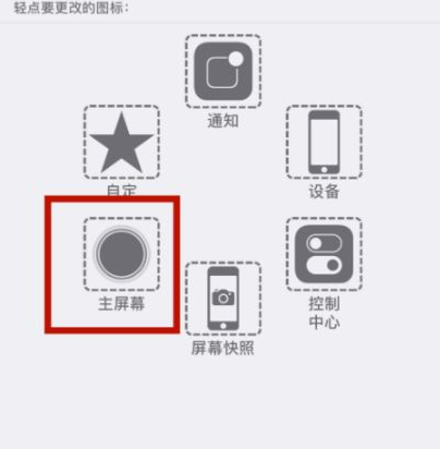 高州苹高州果维修网点分享iPhone快速返回上一级方法教程