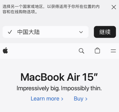 高州apple授权维修如何将Safari浏览器中网页添加到桌面 