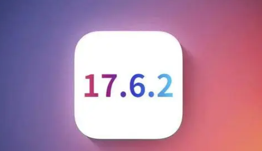 高州苹高州果维修店铺分析iOS 17.6.2即将发布