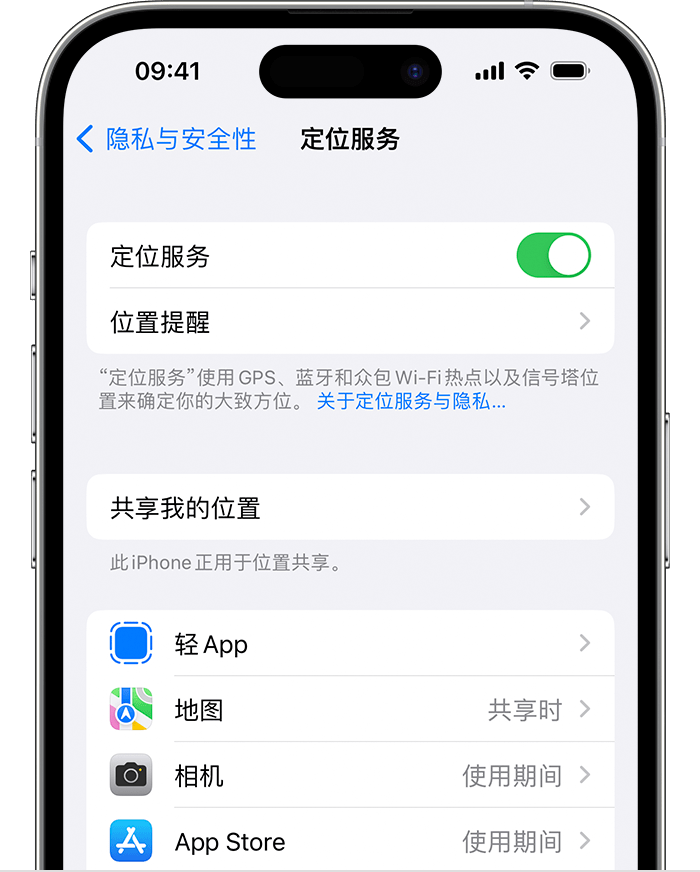 高州苹果维修网点分享如何在iPhone上阻止个性化广告投放 