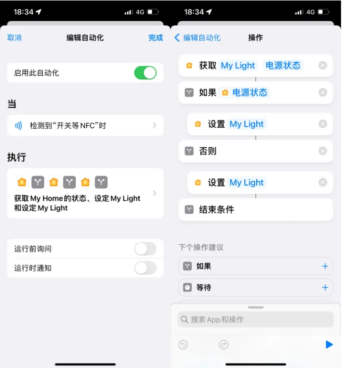 高州苹果14服务点分享iPhone14中NFC功能的使用场景及使用方法 