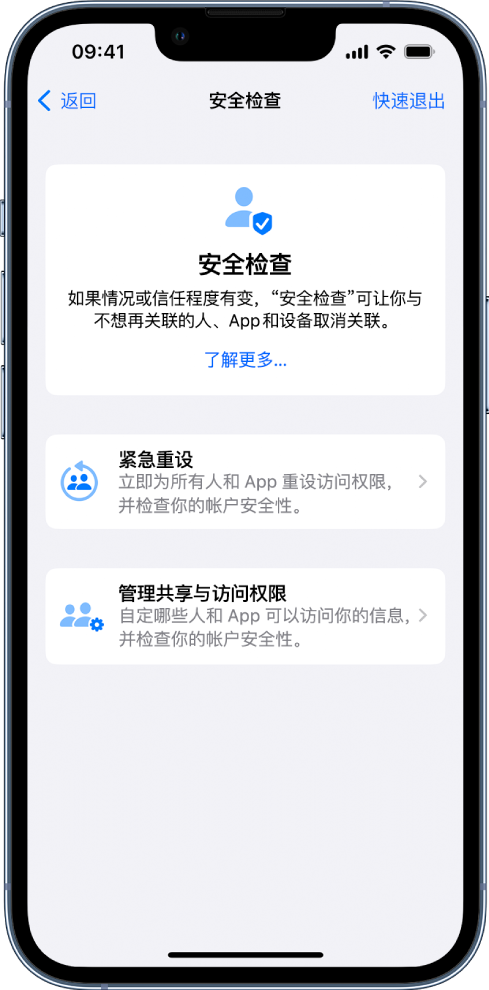 高州苹果手机维修分享iPhone小技巧:使用