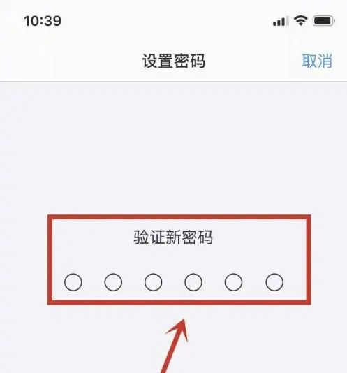 高州苹果手机维修分享:如何安全的使用iPhone14？iPhone14解锁方法 