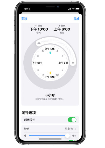 高州苹果14维修分享：iPhone14如何添加多个睡眠闹钟？ 