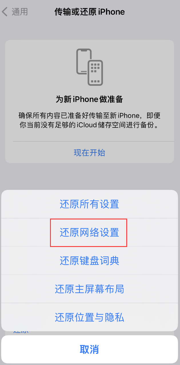 高州苹果手机维修分享：iPhone 提示 “SIM 卡故障”应如何解决？ 