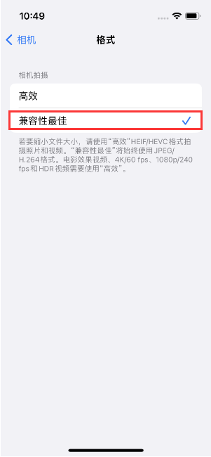 高州苹果14维修店分享iPhone14相机拍照不清晰，照片发黄怎么办 