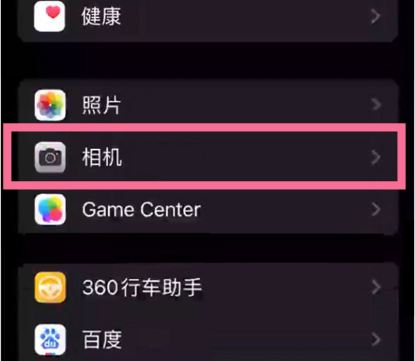 高州苹果14服务点分享iPhone14 开启音量键连拍的方法 