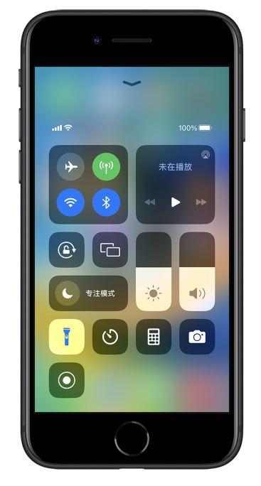 高州苹果14维修分享苹果iPhone 14 Pro手电筒开启方法 