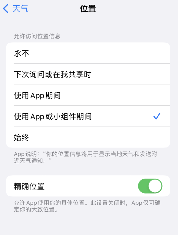 高州苹果服务网点分享你会去哪购买iPhone手机？如何鉴别真假 iPhone？ 