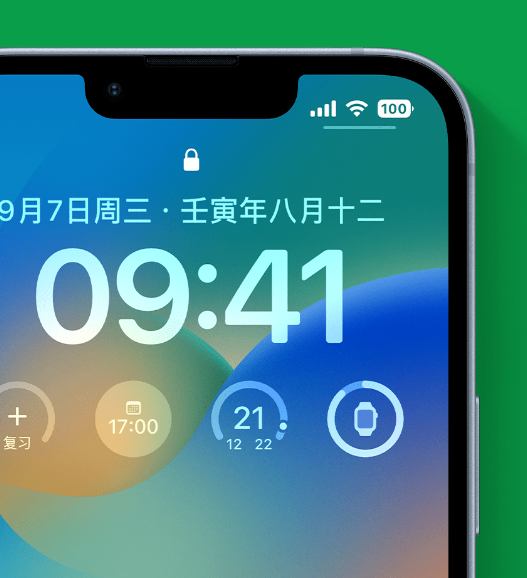 高州苹果手机维修分享官方推荐体验这些 iOS 16 新功能 