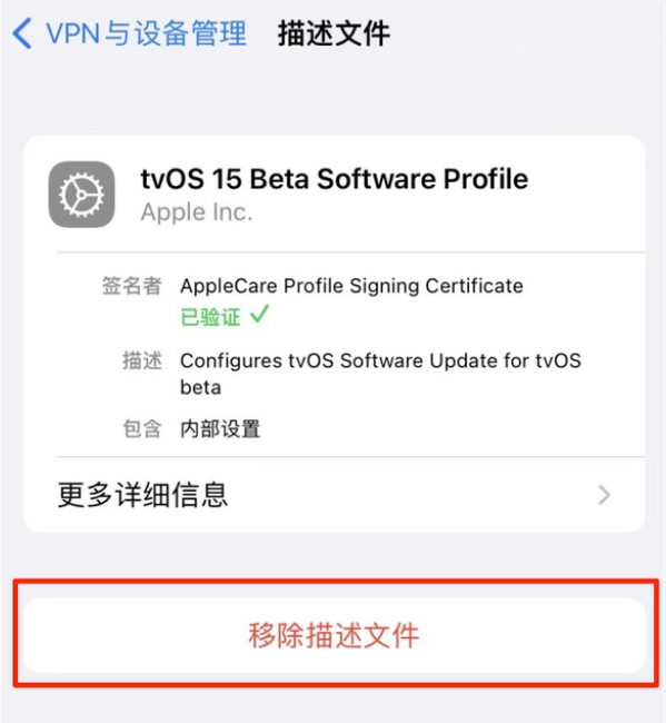 高州苹果手机维修分享iOS 15.7.1 正式版适合养老吗 