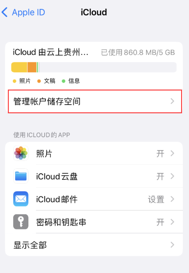 高州苹果手机维修分享iPhone 用户福利 