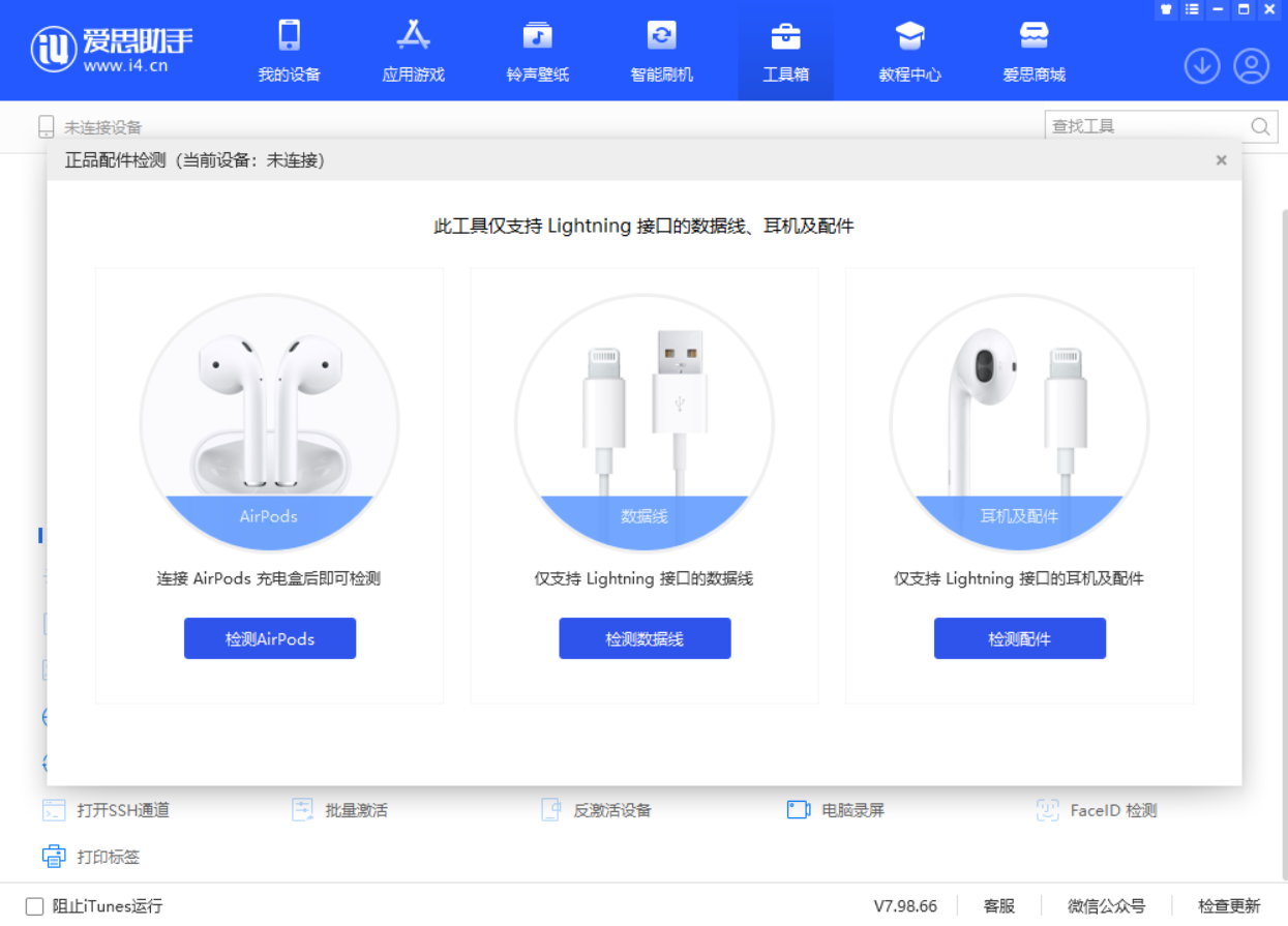 高州苹果手机维修分享iOS 16 全新功能 