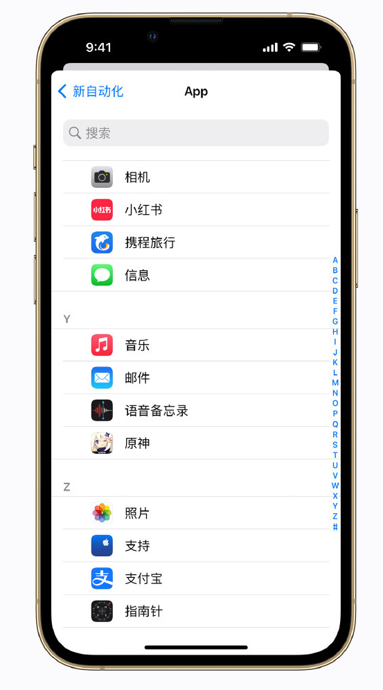 高州苹果手机维修分享iPhone 实用小技巧 