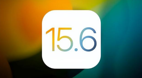 高州苹果手机维修分享iOS 15.6正式版是否可以无脑冲 