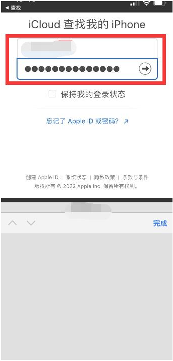 高州苹果13维修分享丢失的iPhone13关机后可以查看定位吗 