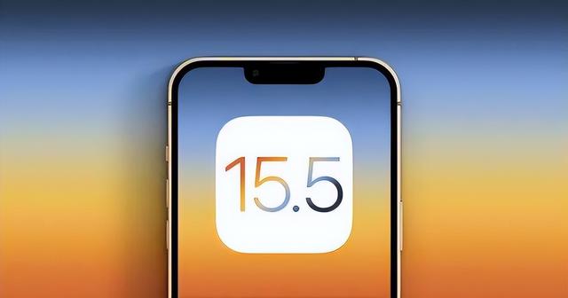 高州苹果手机维修分享iOS15.5值得更新吗 