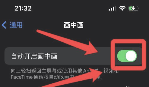 高州苹果13维修分享iPhone 13分屏方法 