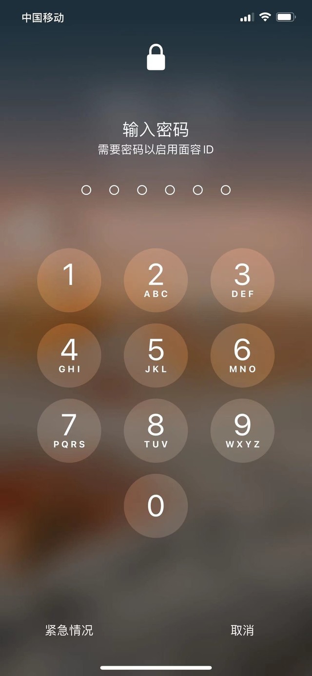 高州苹果13维修分享iPhone 13加强锁屏功能有什么用 