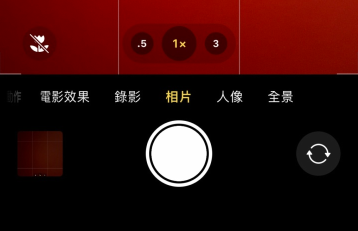 高州苹果13维修分享 iPhone 13 Pro 系列中拍摄和控制微距照片和视频 