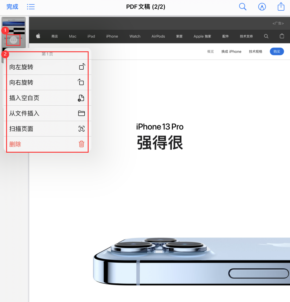 高州苹果手机维修分享iOS 15 小技巧 