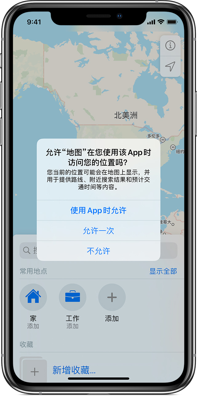 高州苹果手机维修分享iOS 15 使用技巧 