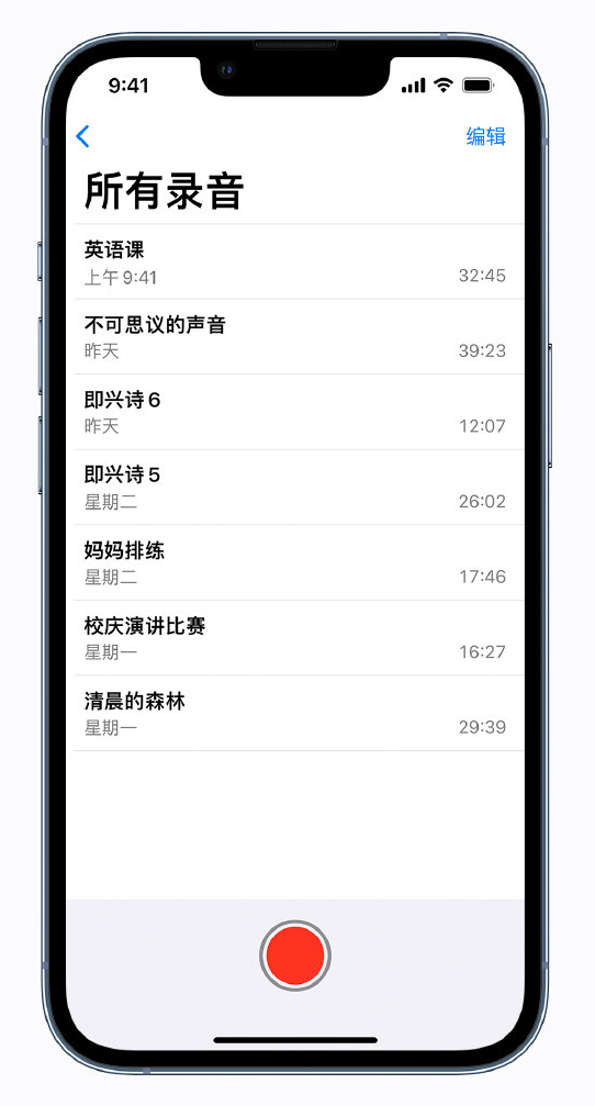 高州苹果手机维修分享最新屏蔽 iOS 16 更新描述文件已发布 