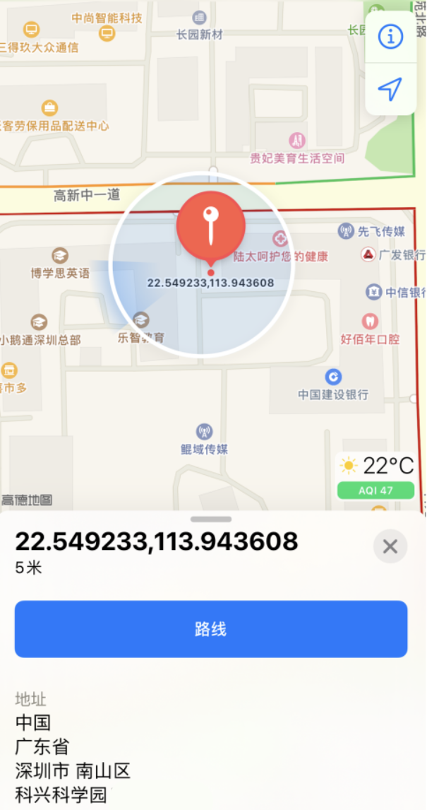 高州苹果手机维修分享iPhone 小技巧 