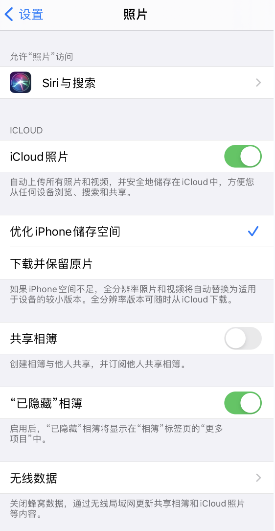 高州苹果13维修分享iPhone 13 打开照片时先模糊后清晰是什么原因 