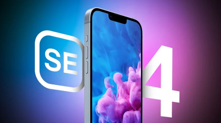高州苹果手机维修分享12 月开始量产第四代 iPhone SE 