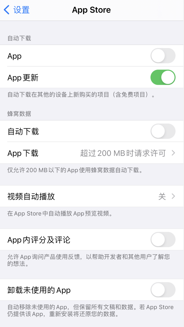 高州苹果手机维修分享iPhone 12 已安装的 App 为什么会又显示正在安装 