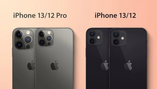 高州苹果手机维修分享iPhone 13 摄像头长什么样 