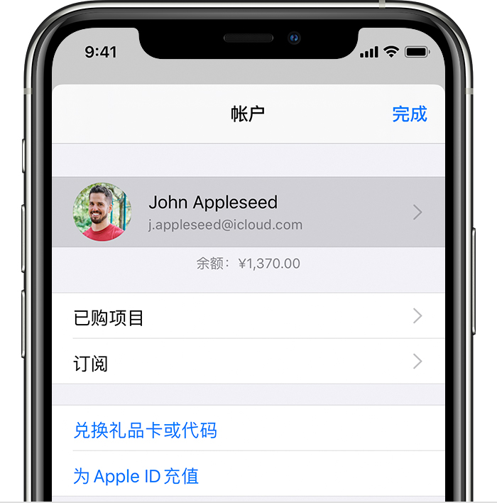 高州苹果手机维修分享iPhone 12 如何隐藏 App Store 已购项目 