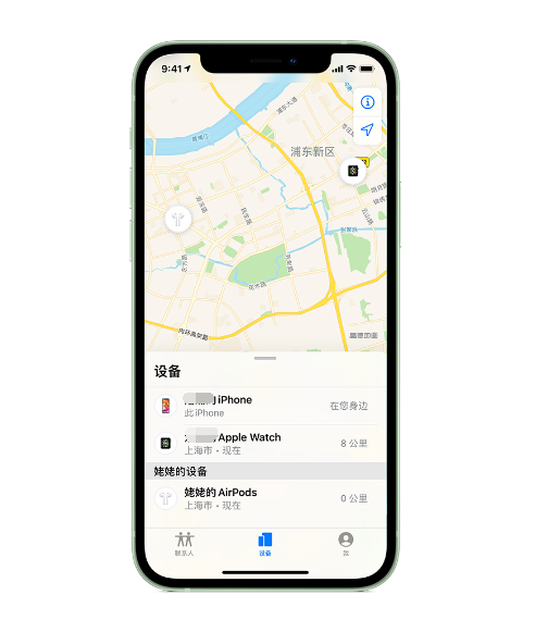 高州苹果手机维修分享iPhone “家人共享”功能 