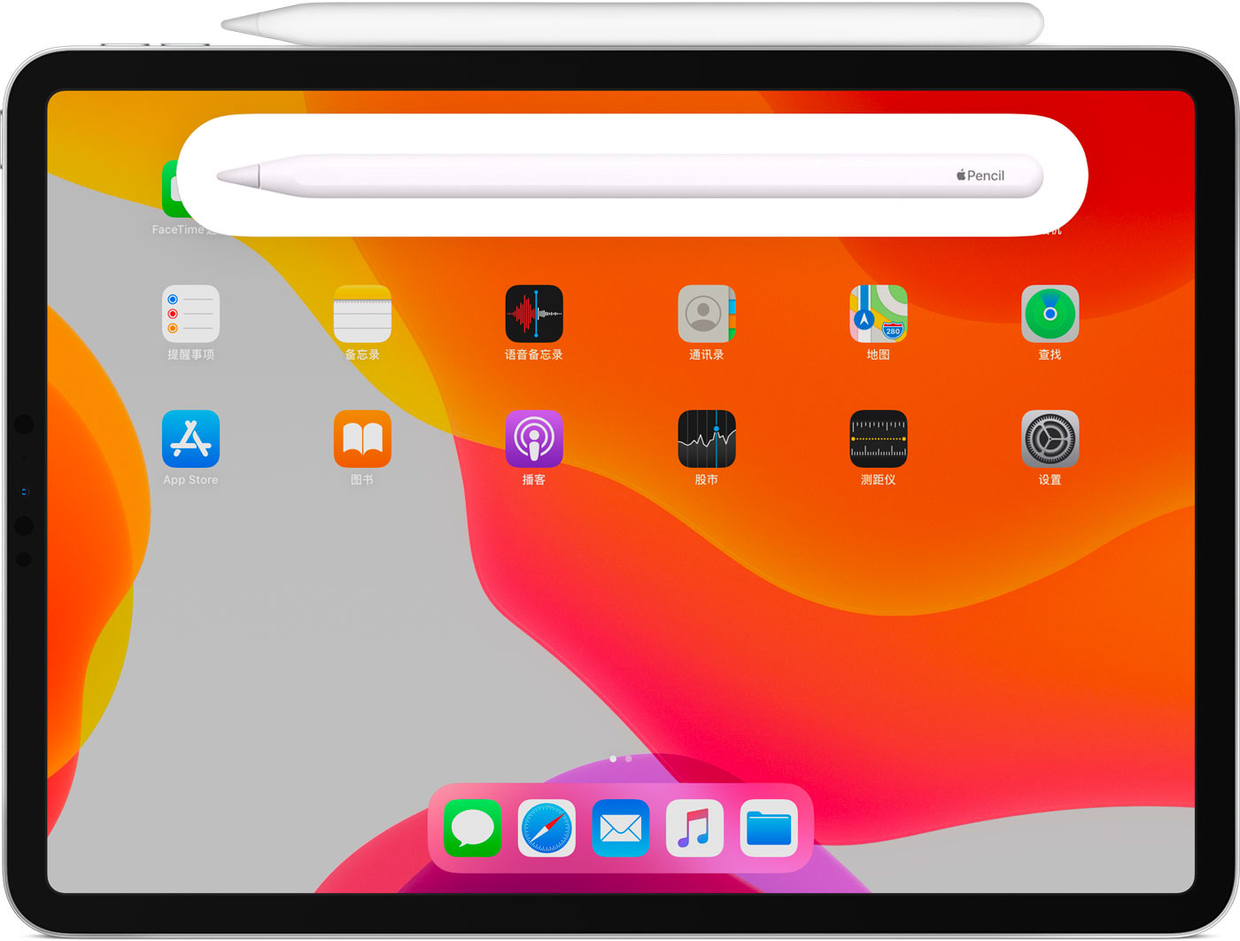 高州苹果手机维修分享iPad Pro 如何与 Apple Pencil 配对连接 