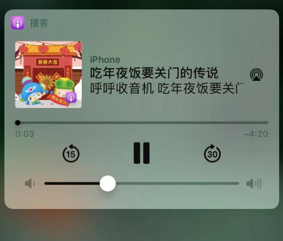 高州苹果手机维修分享让 Siri 陪你过春节 