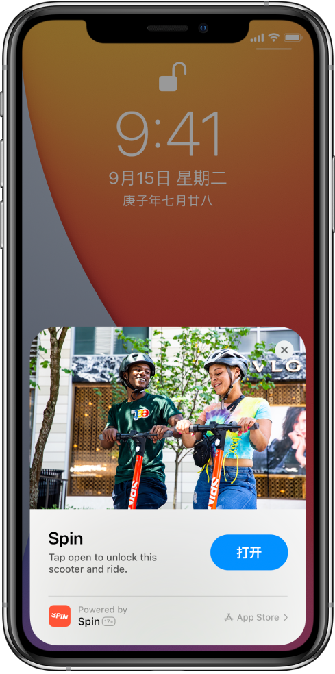 高州苹果手机维修分享升级 iOS 14 之后，如何在 iPhone 上使用“轻 App” 