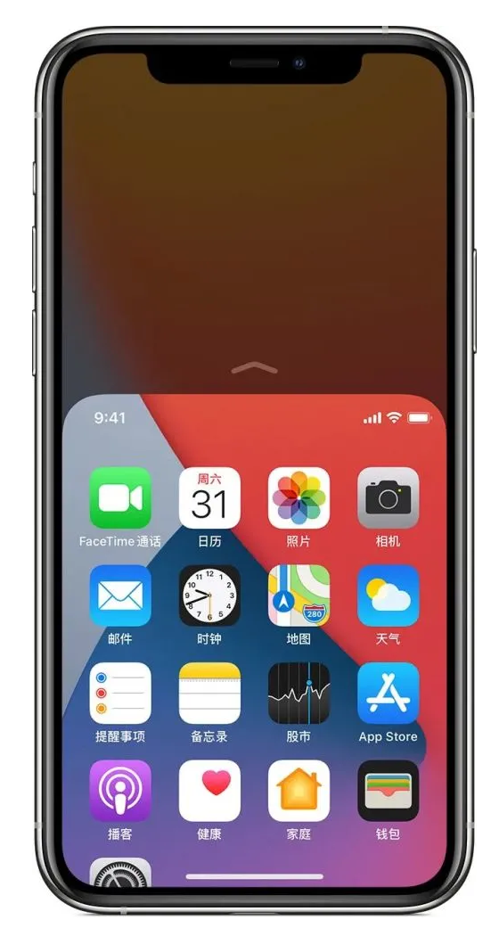 高州苹果手机维修分享iPhone 12单手点按屏幕使用方法 