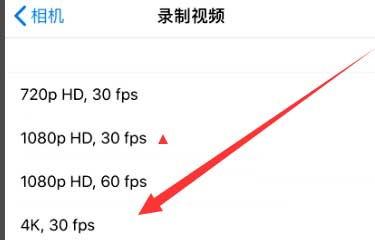 高州苹果手机维修分享iPhone12拍视频闪屏怎么办 