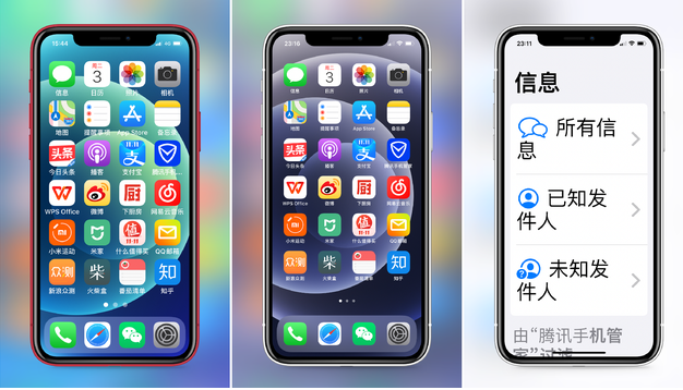 高州苹果手机维修分享iPhone12老人模式如何开启 