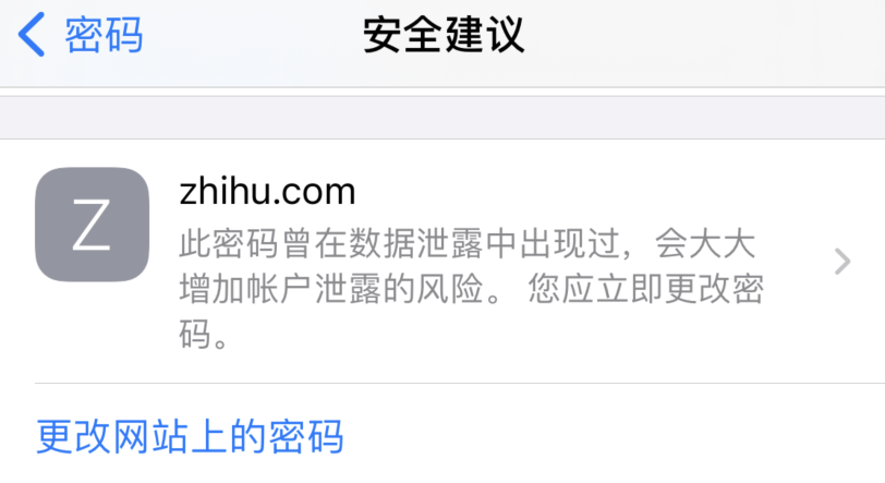 高州苹果手机维修分享iOS 14 小技巧 