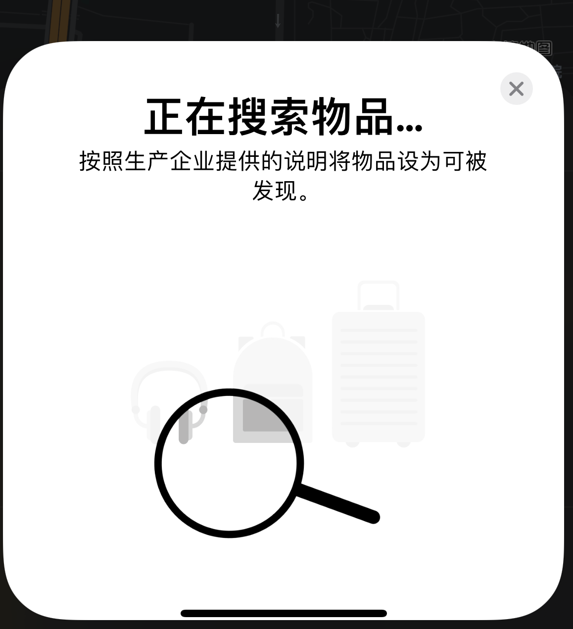 高州苹果手机维修分享iOS 14.3 隐藏项目 