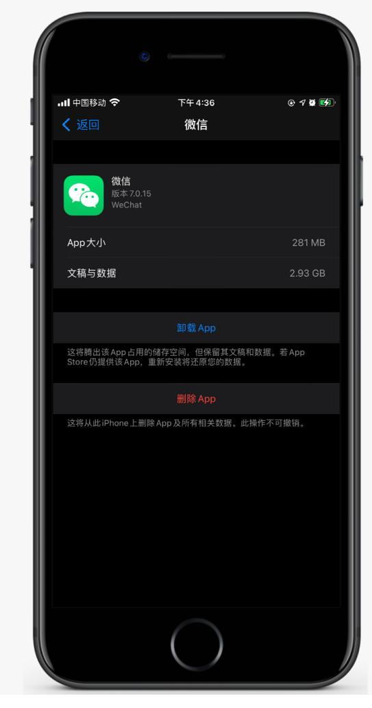高州苹果手机维修分享如何清理 iPhone12中的「其他」 